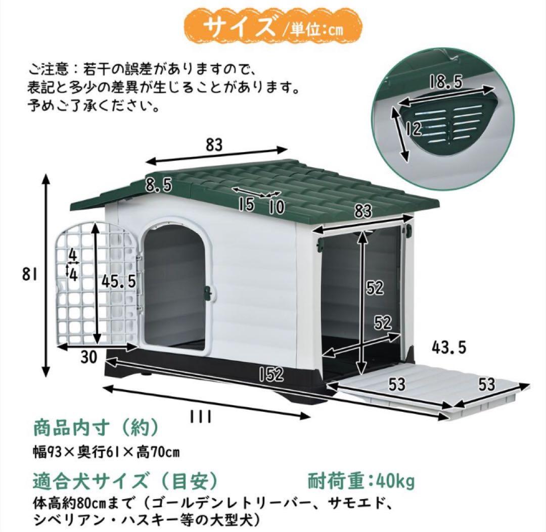 新品　犬小屋　ドッグケージ　ドッグハウス　ペットケージ　犬用品　XLサイズ