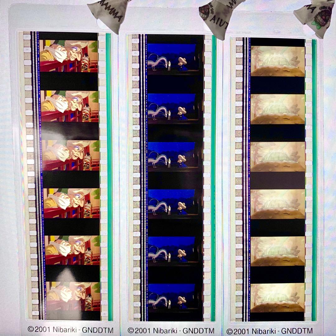 千と千尋の神隠し　三鷹の森　ジブリ美術館　フィルム　ブックマーカー　しおり