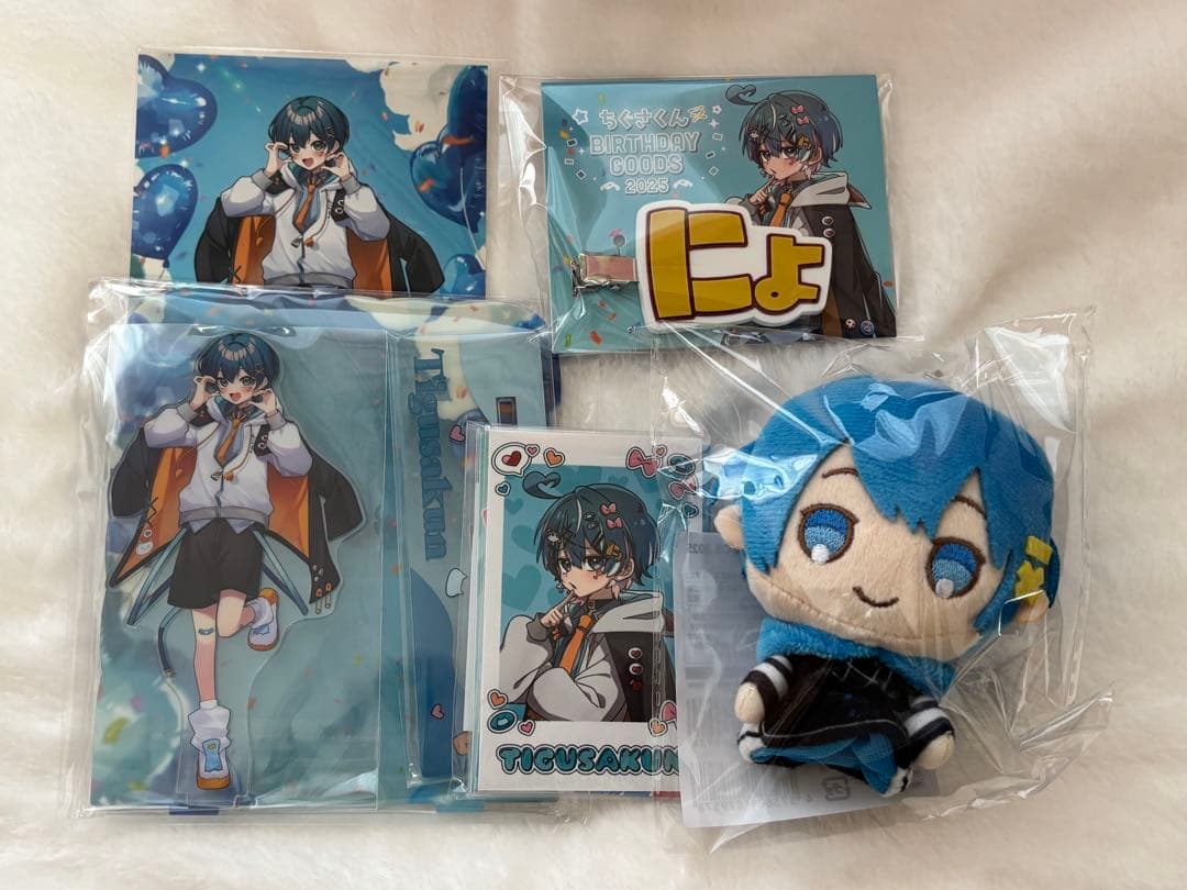ちぐさくん バースデーグッズ コンプリートセット
