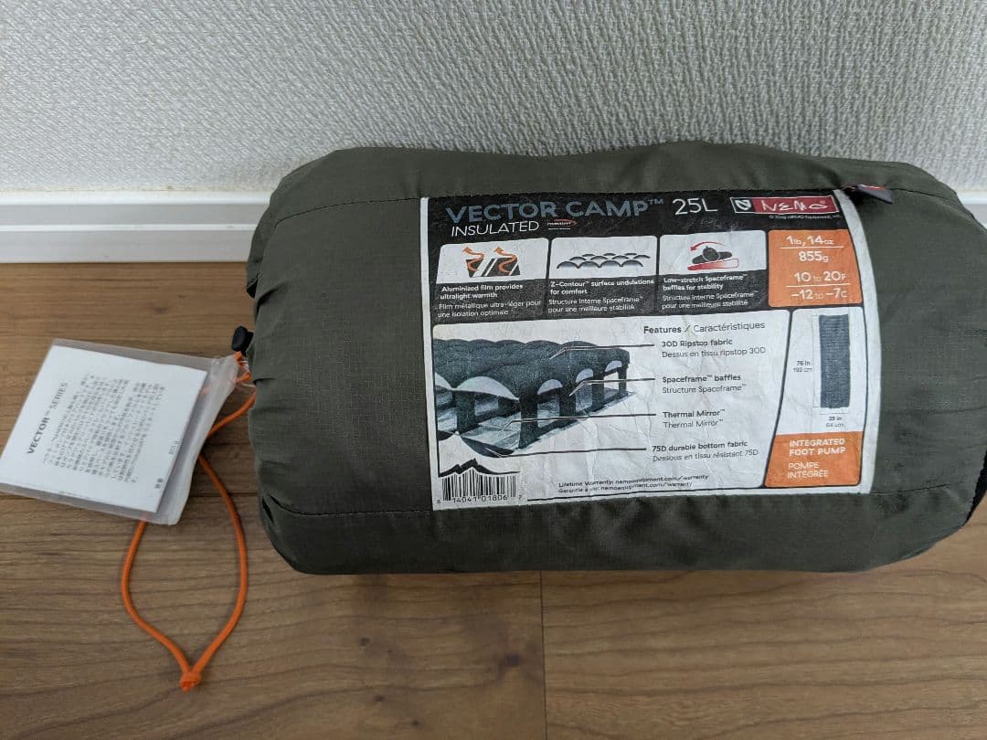 【ほぼ未使用】NEMO　インフレーターマット　VECTOR CAMP 25L