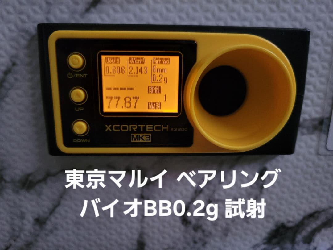 [美品] 東京マルイ MP7A1 予備マガジン付き 動作も快調です♪
