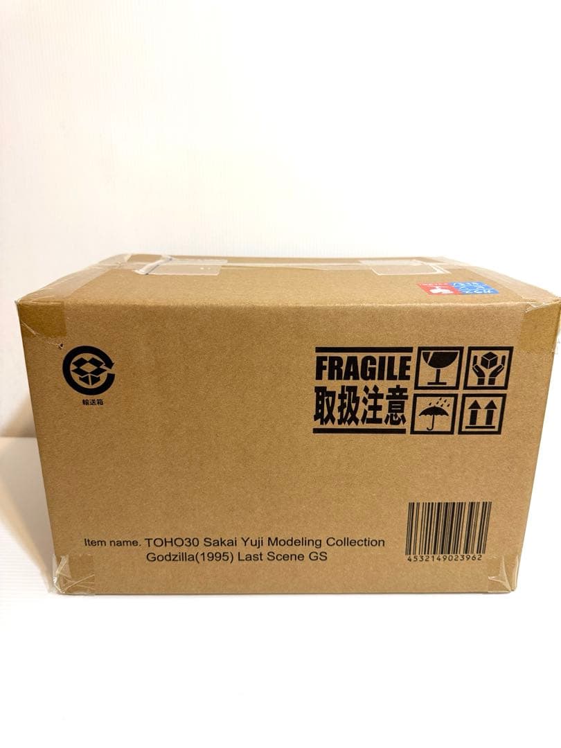 東宝30cmシリーズ『ゴジラ(1995) ラストシーン』ゴジラ・ストア限定版