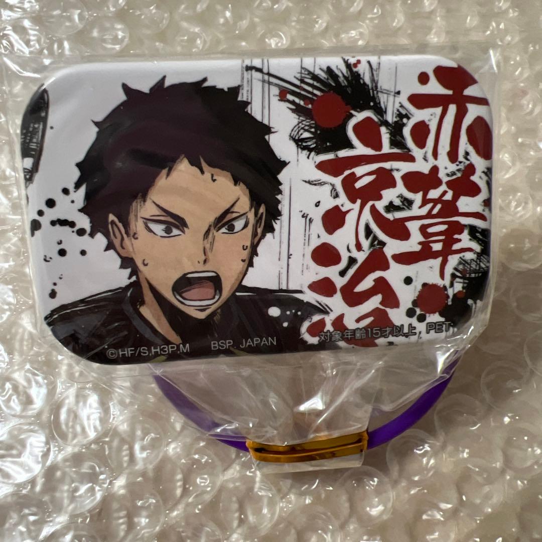 ハイキュー‼︎ 赤葦京治 スクエア缶バッジ　梟谷