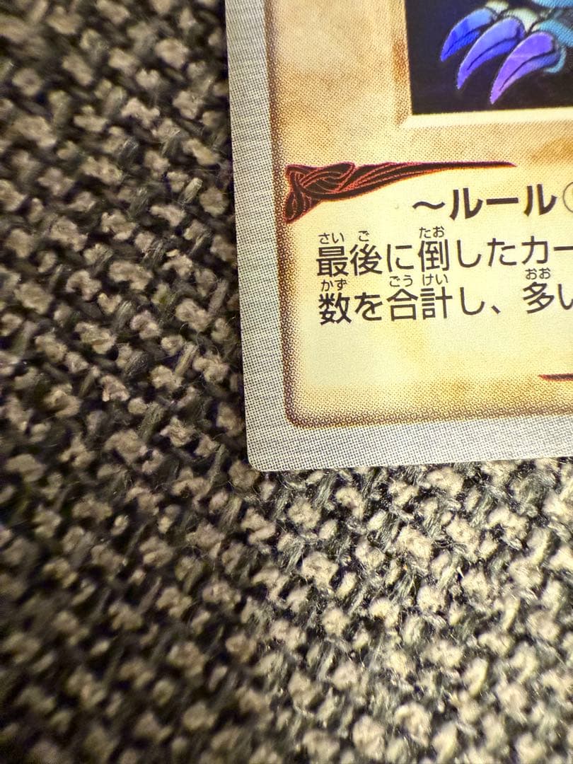 ブ*ズ様 美品2枚セット　バンダイ版　遊戯王　青眼の白竜　　ブルーアイズホワイト