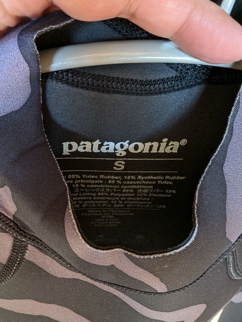 サーフィン・ボディボード Patagonia Men's R1 Lite Yulex Long Top S