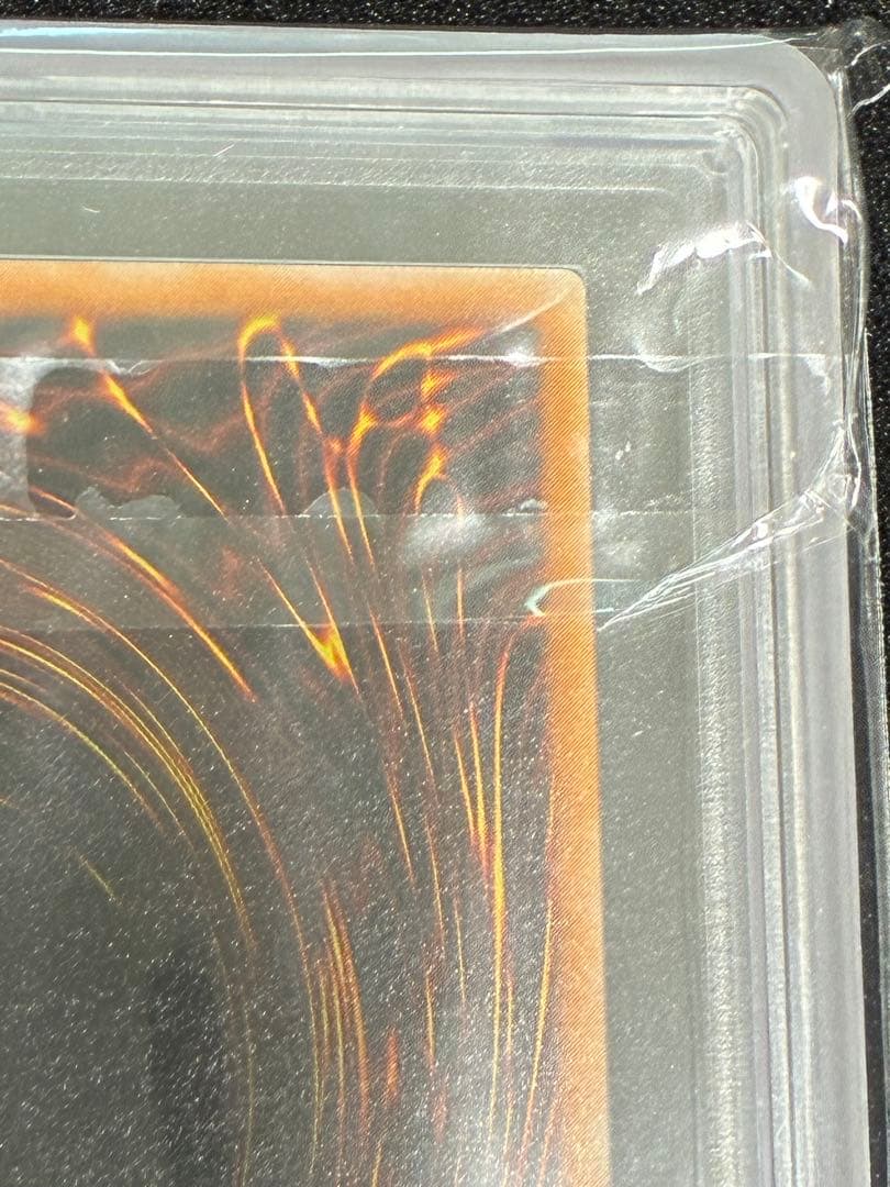 遊戯王　ブラックマジシャン　レリーフ　ARS9