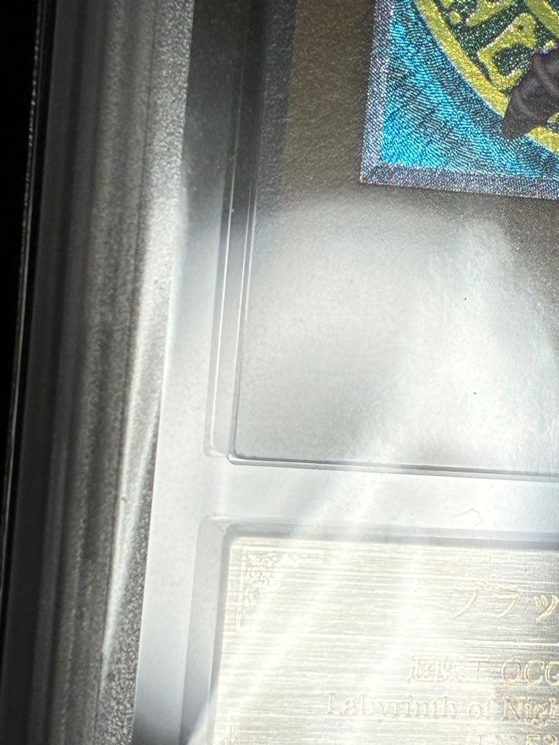 遊戯王　ブラックマジシャン　レリーフ　ARS9