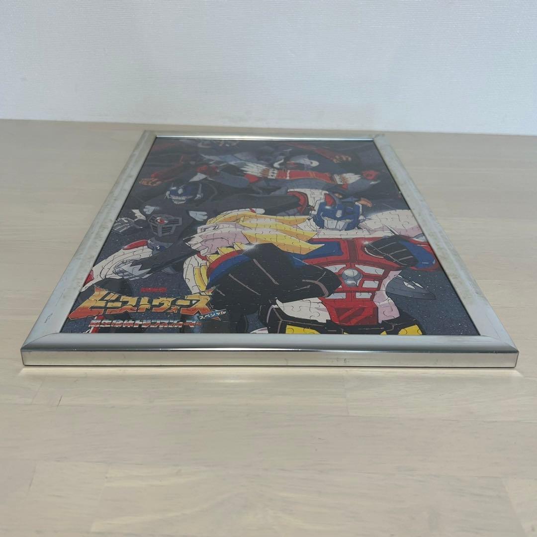 トランスフォーマー ビーストウォーズ　パズル