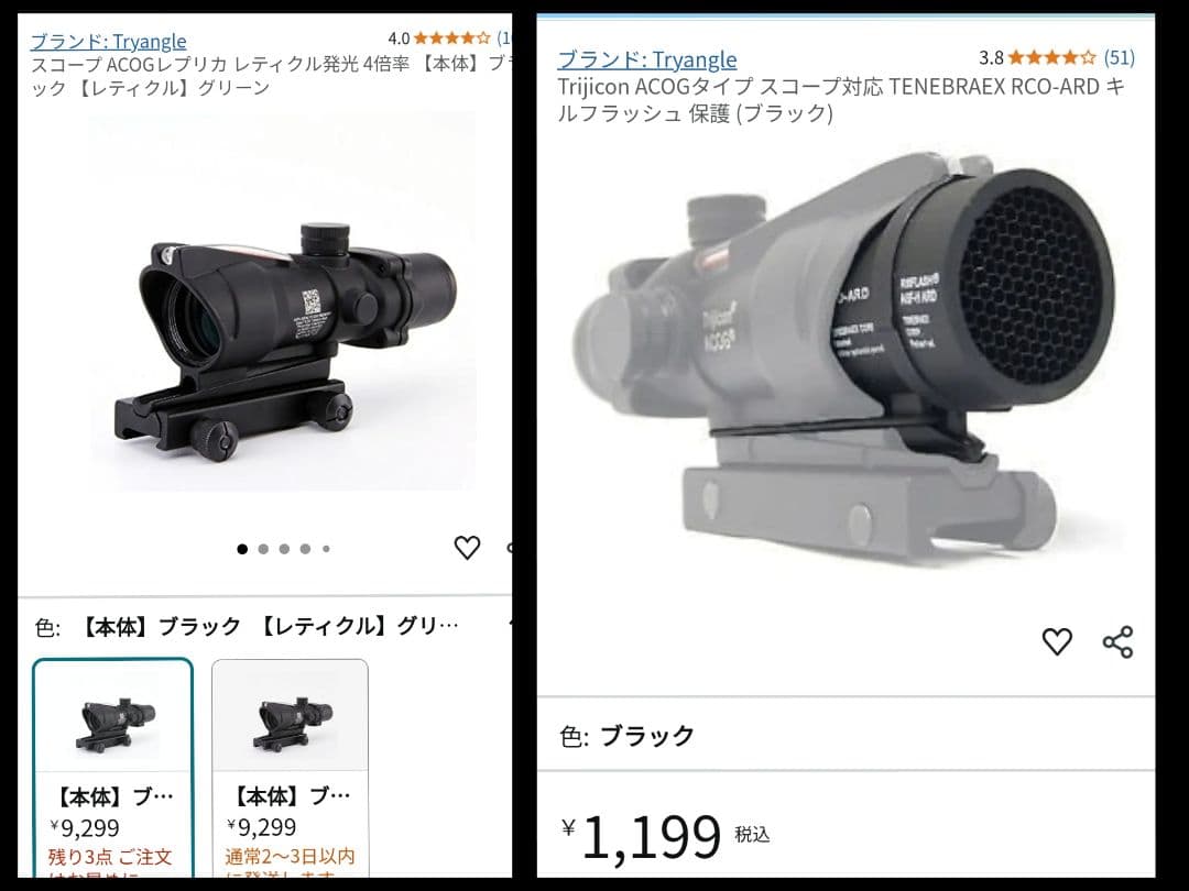 【キルフラッシュ付】Tryangle Acog グリーンドット