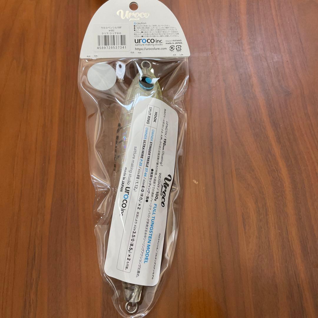 新品未開封‼️ウロコペンシル190F クリア／クリアホロ 人気カラー✨