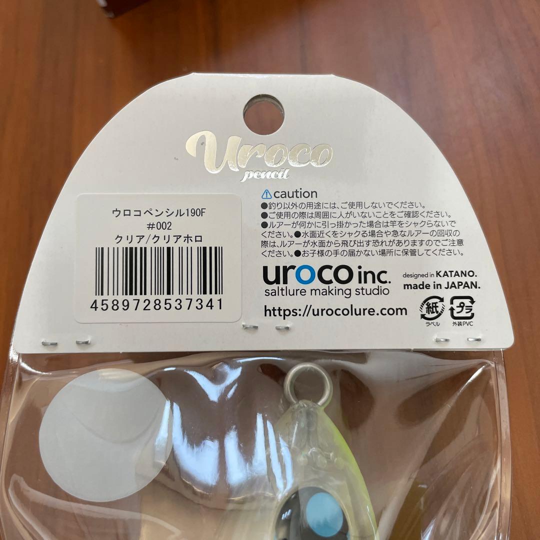 新品未開封‼️ウロコペンシル190F クリア／クリアホロ 人気カラー✨