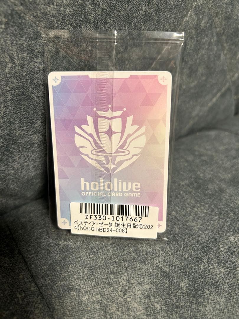 ベスティア・ゼータ 誕生日記念2024 hBD24-008 ベスティア・ゼータ