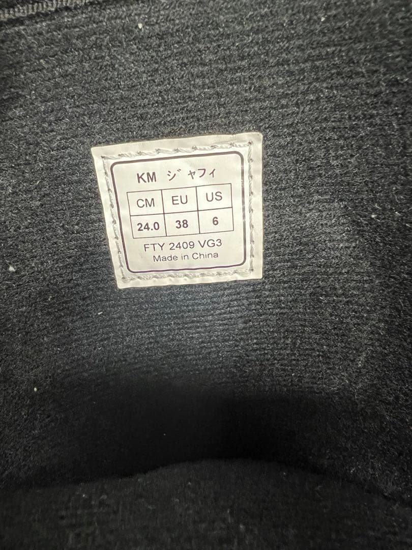 【美品】kissmark スノーボードブーツ 24cm 女性　箱付き