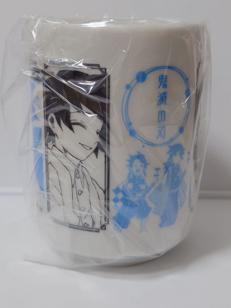 鬼滅の刃 冨岡義勇 竈門炭治郎 湯のみ　他