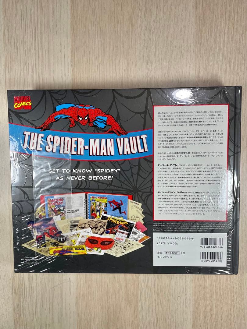 新品　未開封 THE SPIDER-MAN VAULT