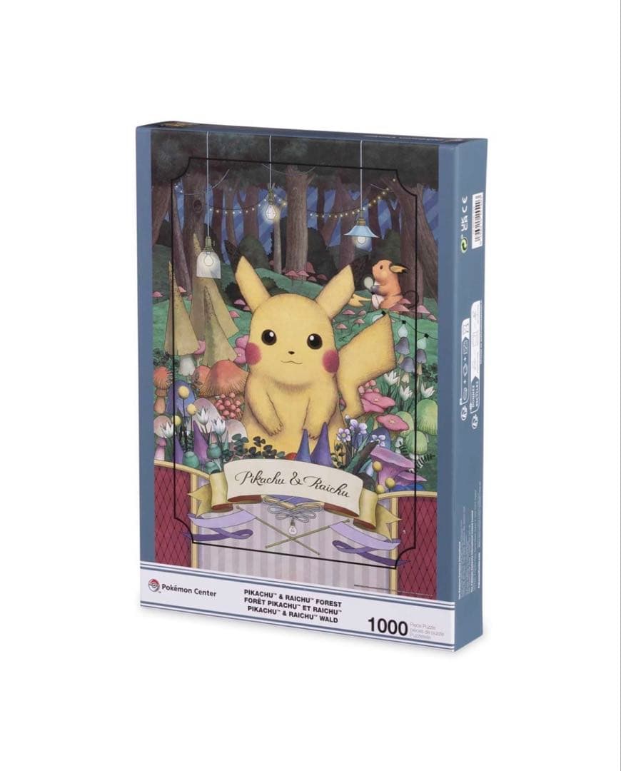 【海外ポケセン限定】　ジグソーパズル　ピカチュウ&ライチュウ