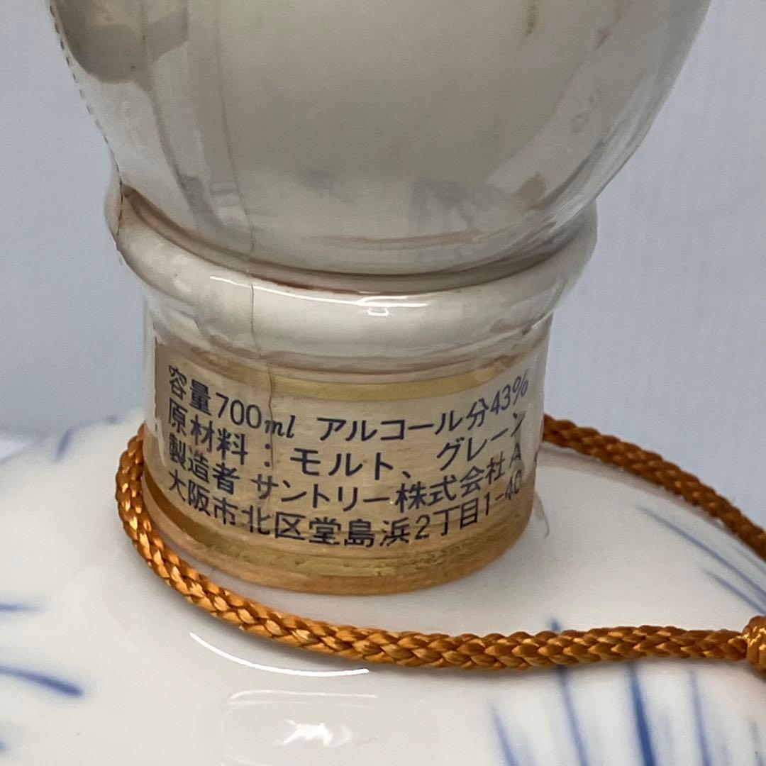 【未開栓】コープこうべ　70周年記念　ウイスキー　SUNTORY サントリー