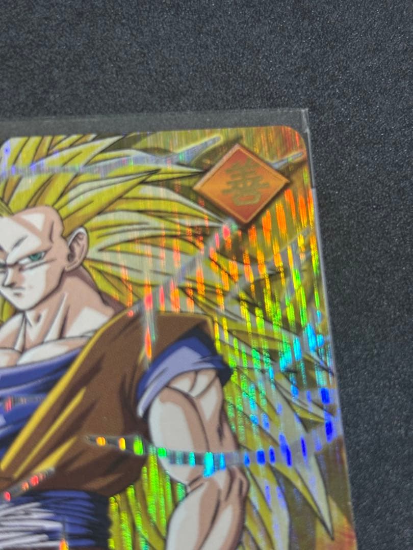 ドラゴンボール　データカードダス