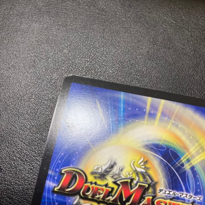 ☆追跡補償付き☆ 龍覇イメン=ブーゴ CSプロモ 4枚セット