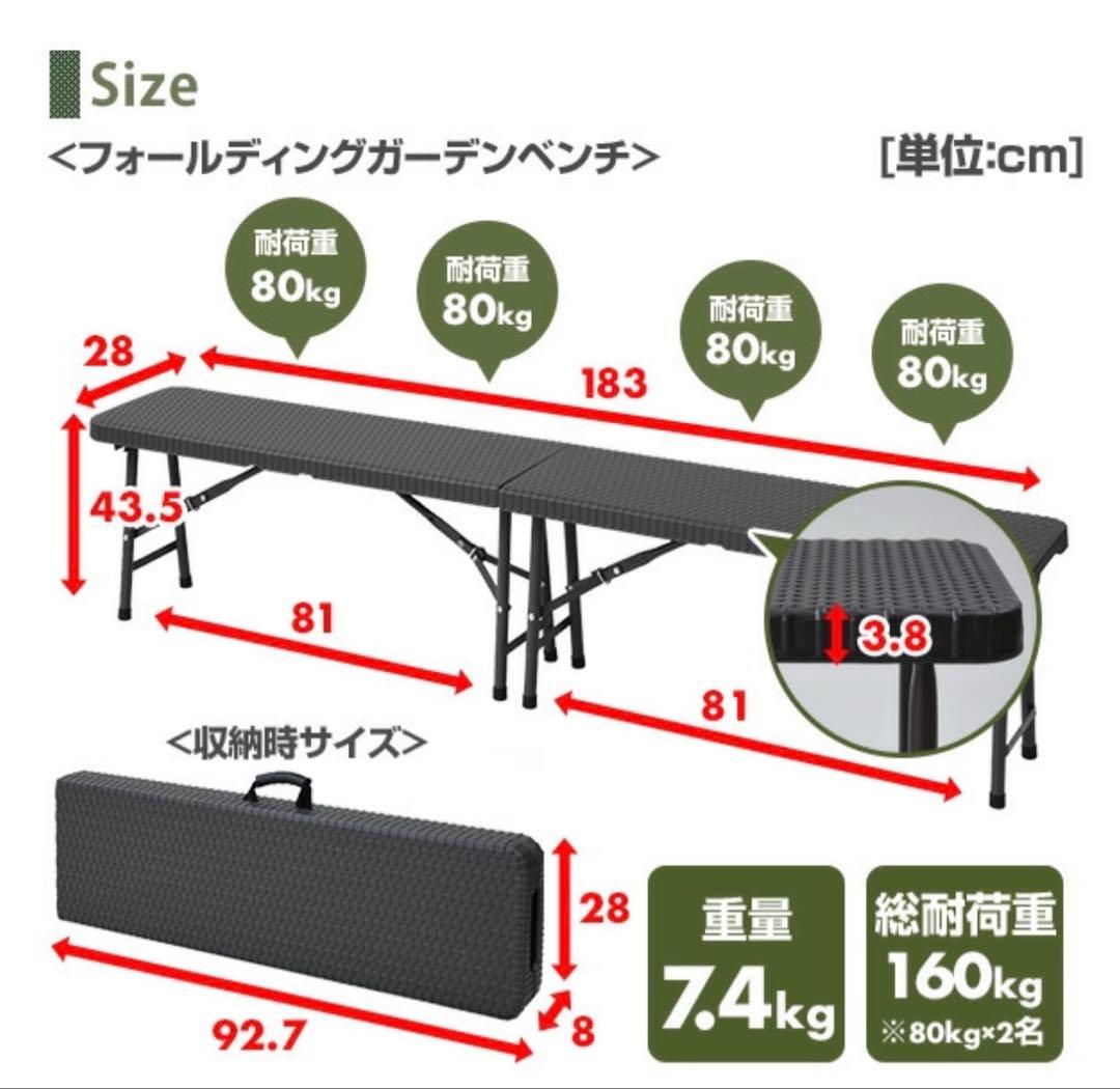 ◆引き取り限定◆Gardenmaster 折りたたみアウトドアテーブルセット