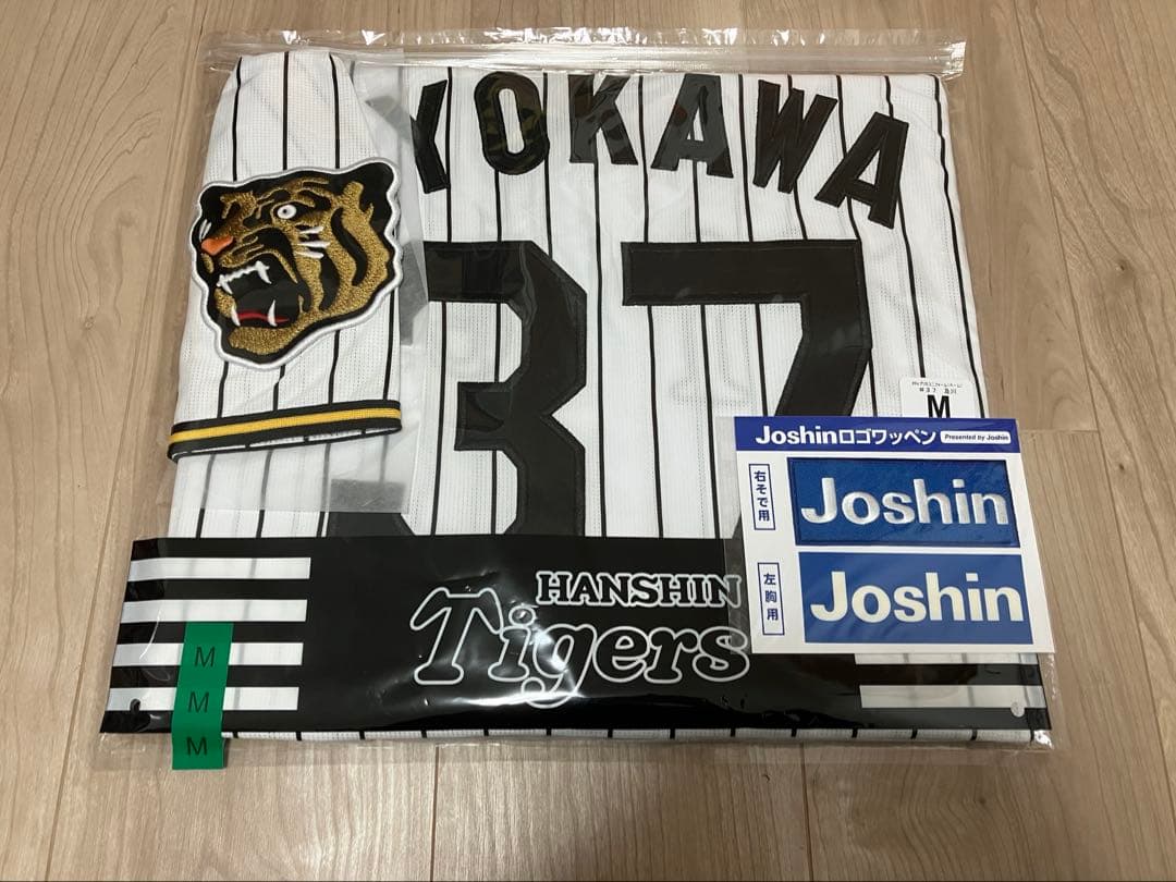及川雅貴 阪神タイガース ホーム ユニフォーム Mサイズ　2026年版