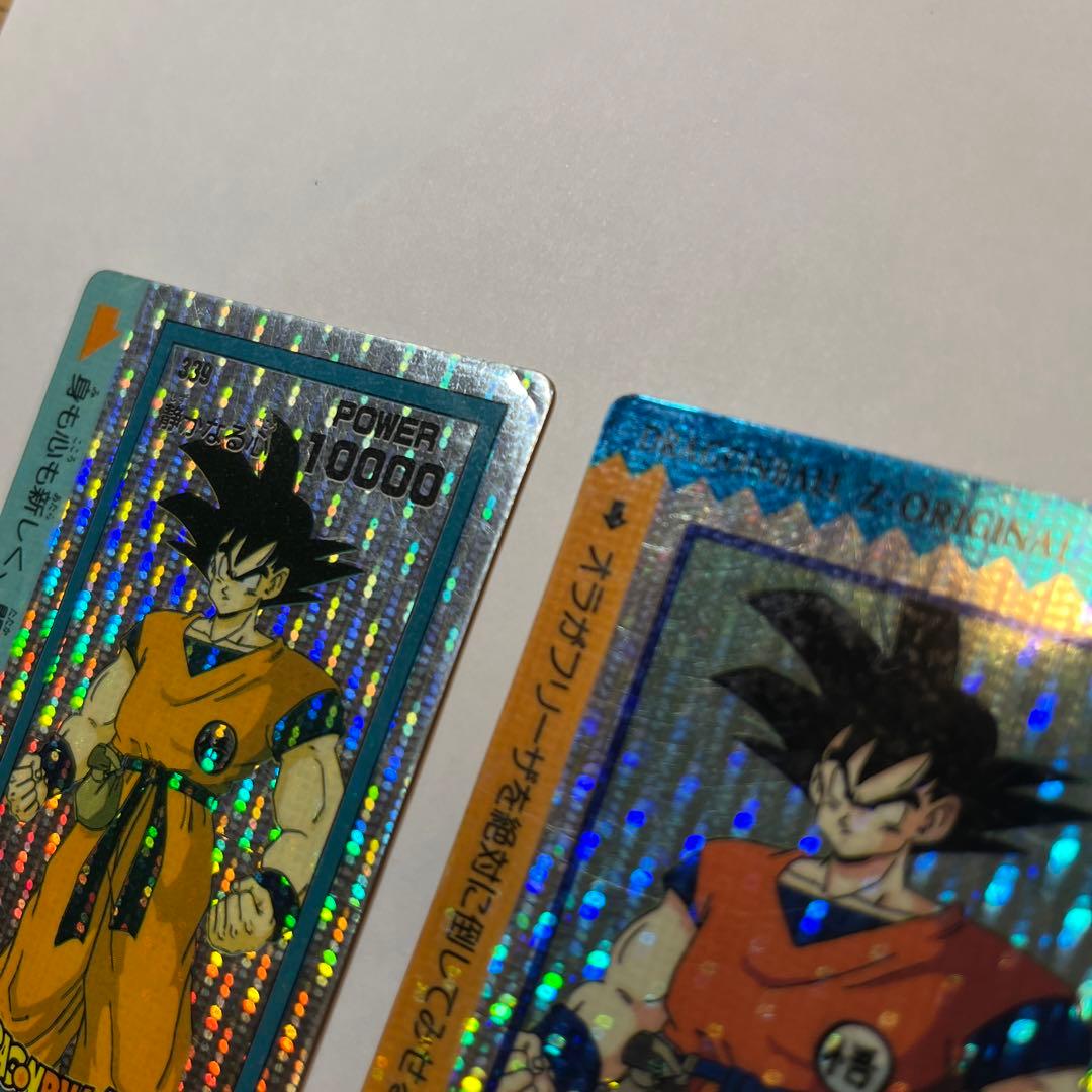 ドラゴンボールZ PPカード　縦デジタルプリズム　DRAGON BALL
