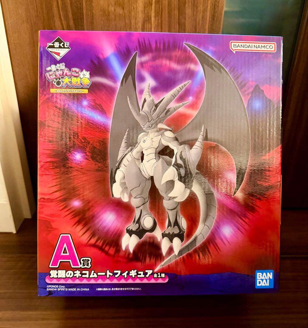 一番くじにゃんこ大戦争 みんなでペリペリするにゃA賞 覚醒のネコムートフィギュア