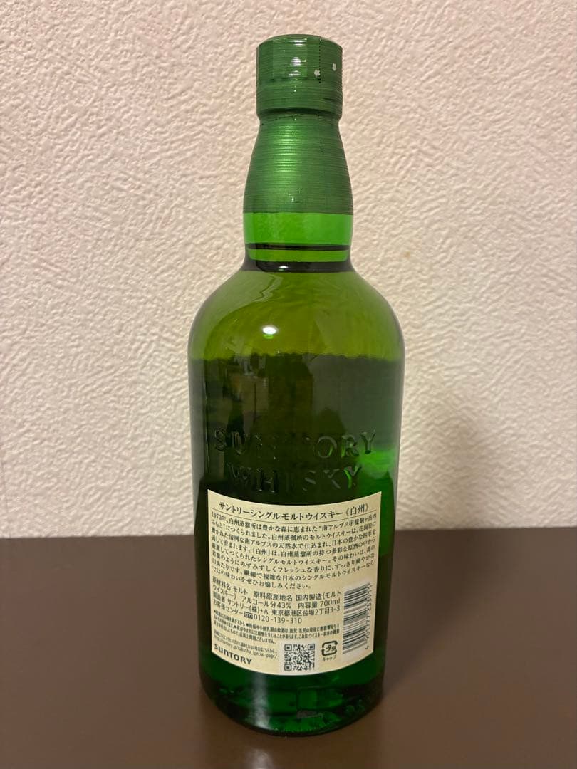 【未開封】白州 シングルモルトウイスキー 1973年