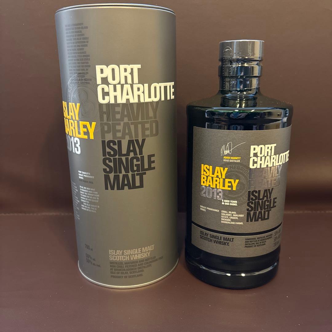 ポートシャーロット　アイラバーレイ2013