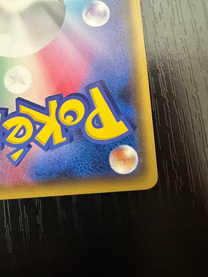 プレイヤーズセレモニー PROMO S-Pプロモカード 127/S-P