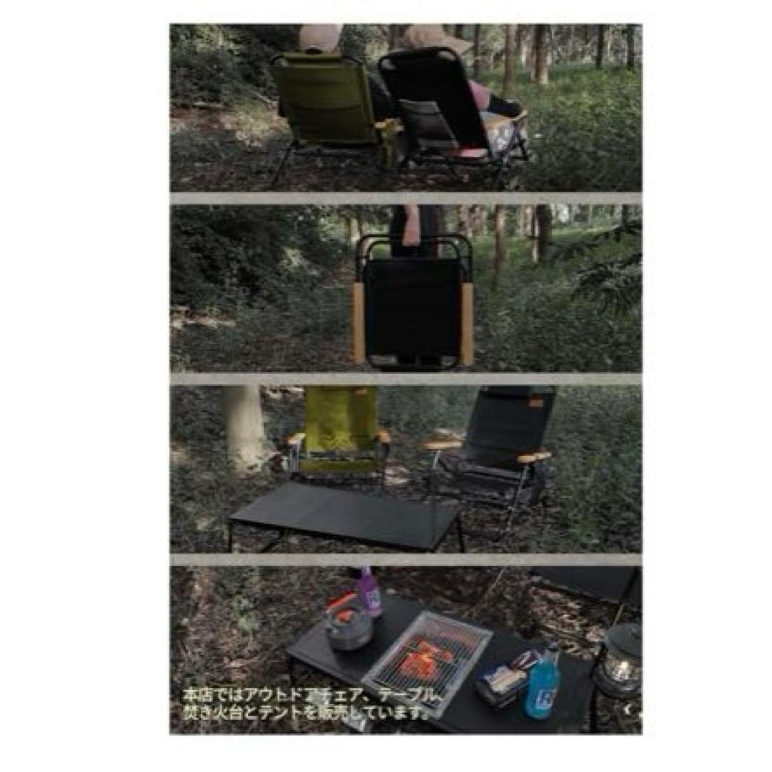 【新品】アウトドアチェア 角度4段階調節　2個セット