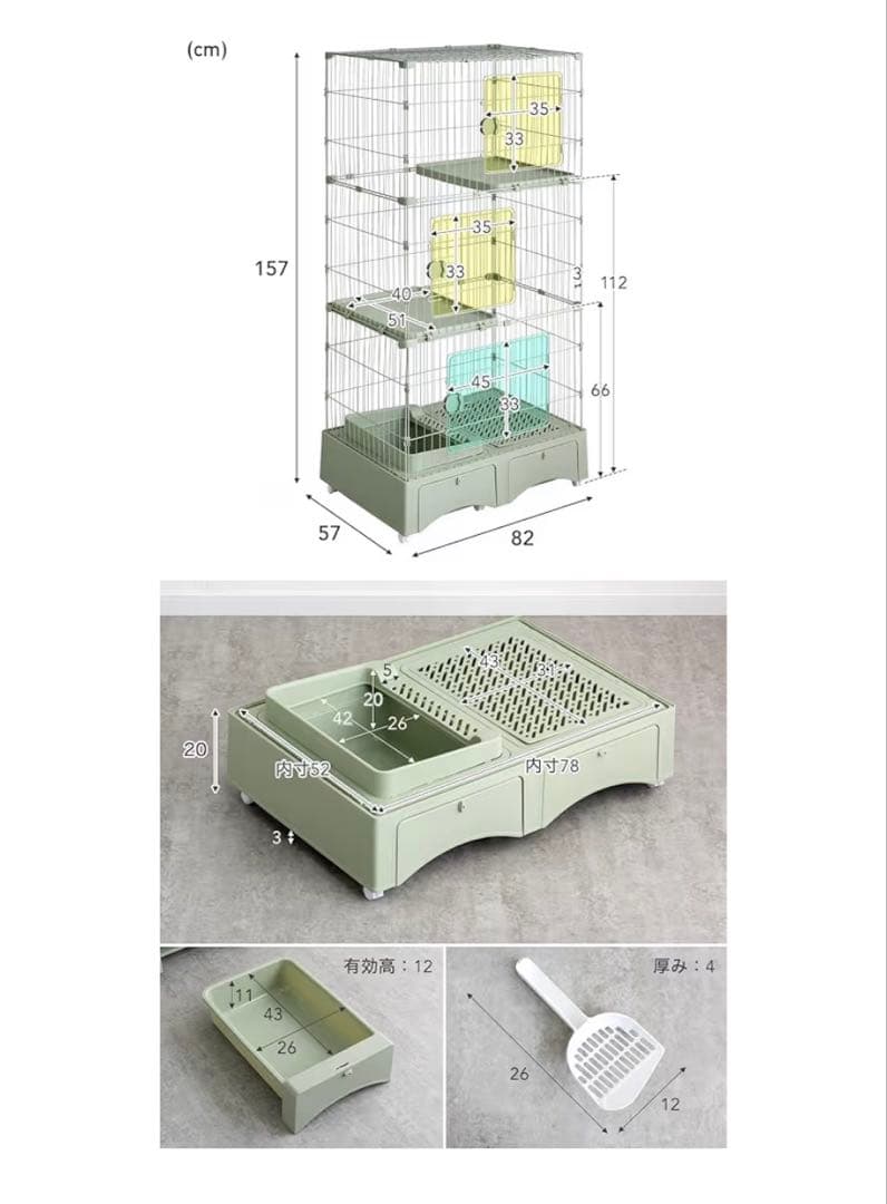 未使用★3段　トイレ一体型猫ケージ　グレージュ