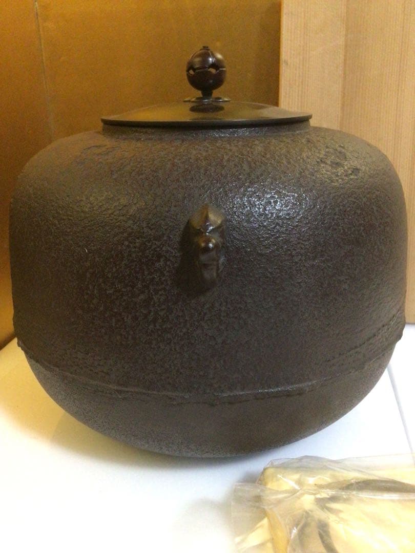 茶道具 釜 未使用品 共箱付き