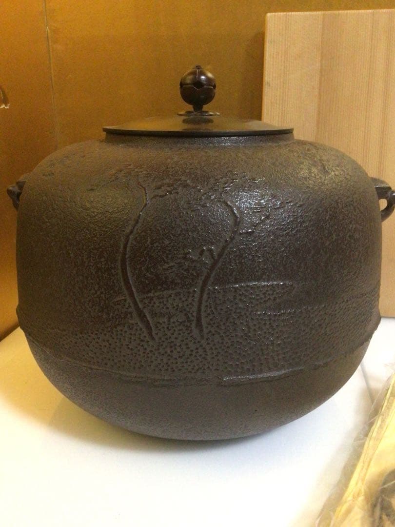 茶道具 釜 未使用品 共箱付き