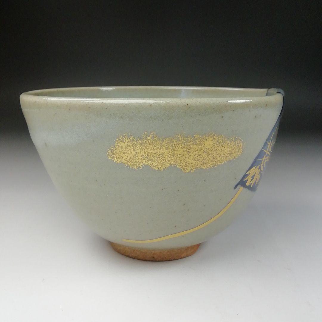 Ｔ１０７　茶碗　『膳所焼』『昭和丙寅　干支茶碗』『淡海ぜぜ　陽炎園造』　共箱