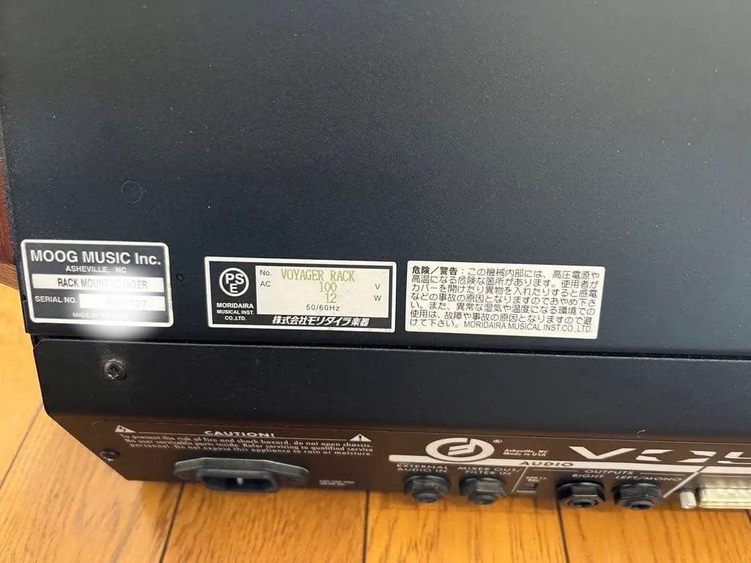 鍵盤楽器 Moog Voyager