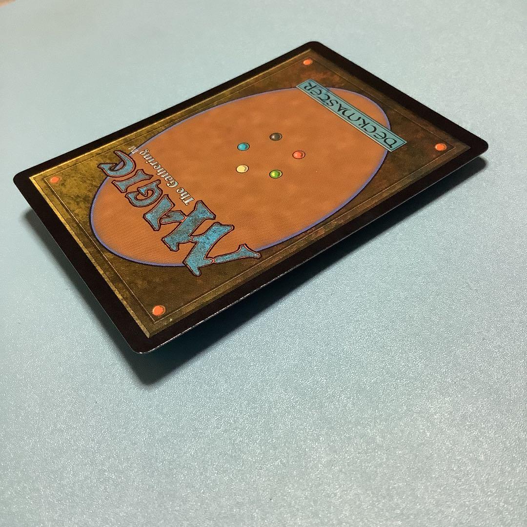 忍耐/Endurance  MH2日本語foil