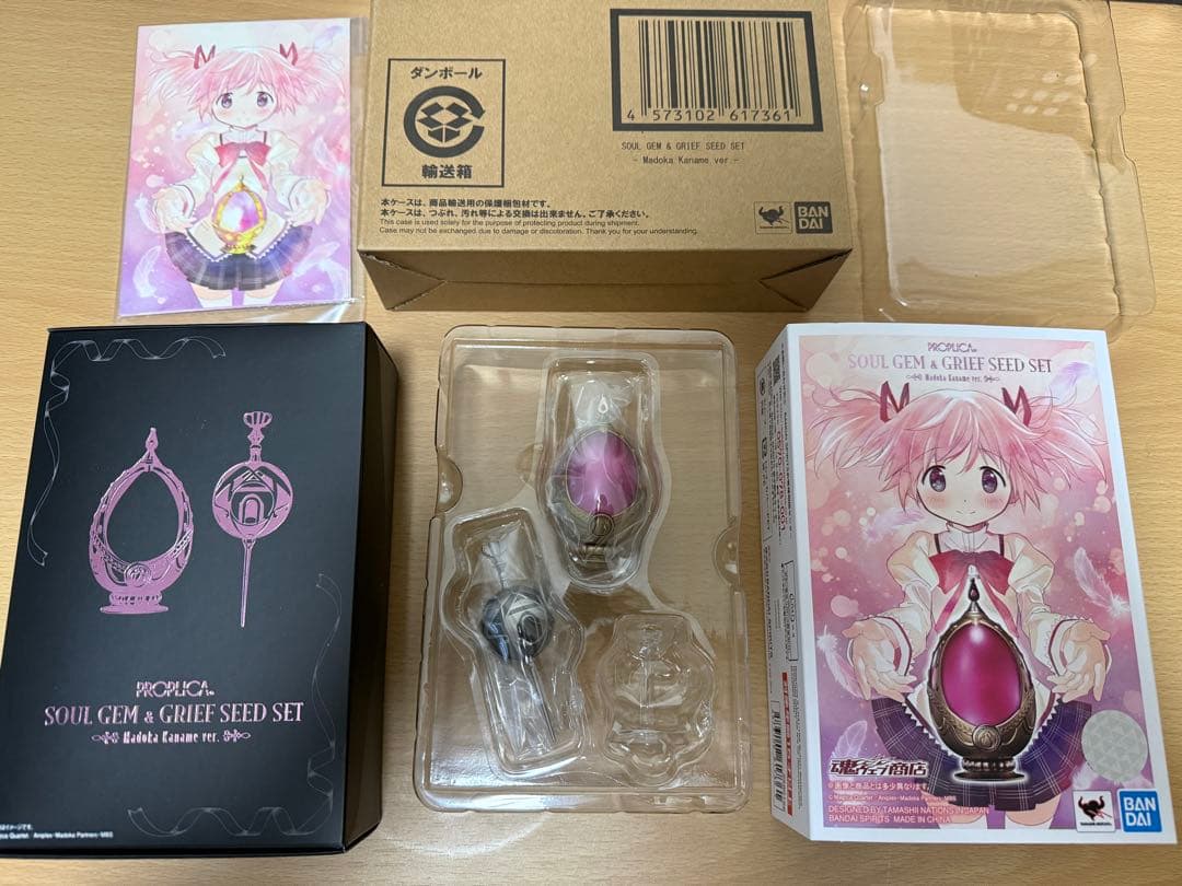 ROPLICA ソウルジェム＆グリーフシード 鹿目まどか　まどマギ　動作確認済