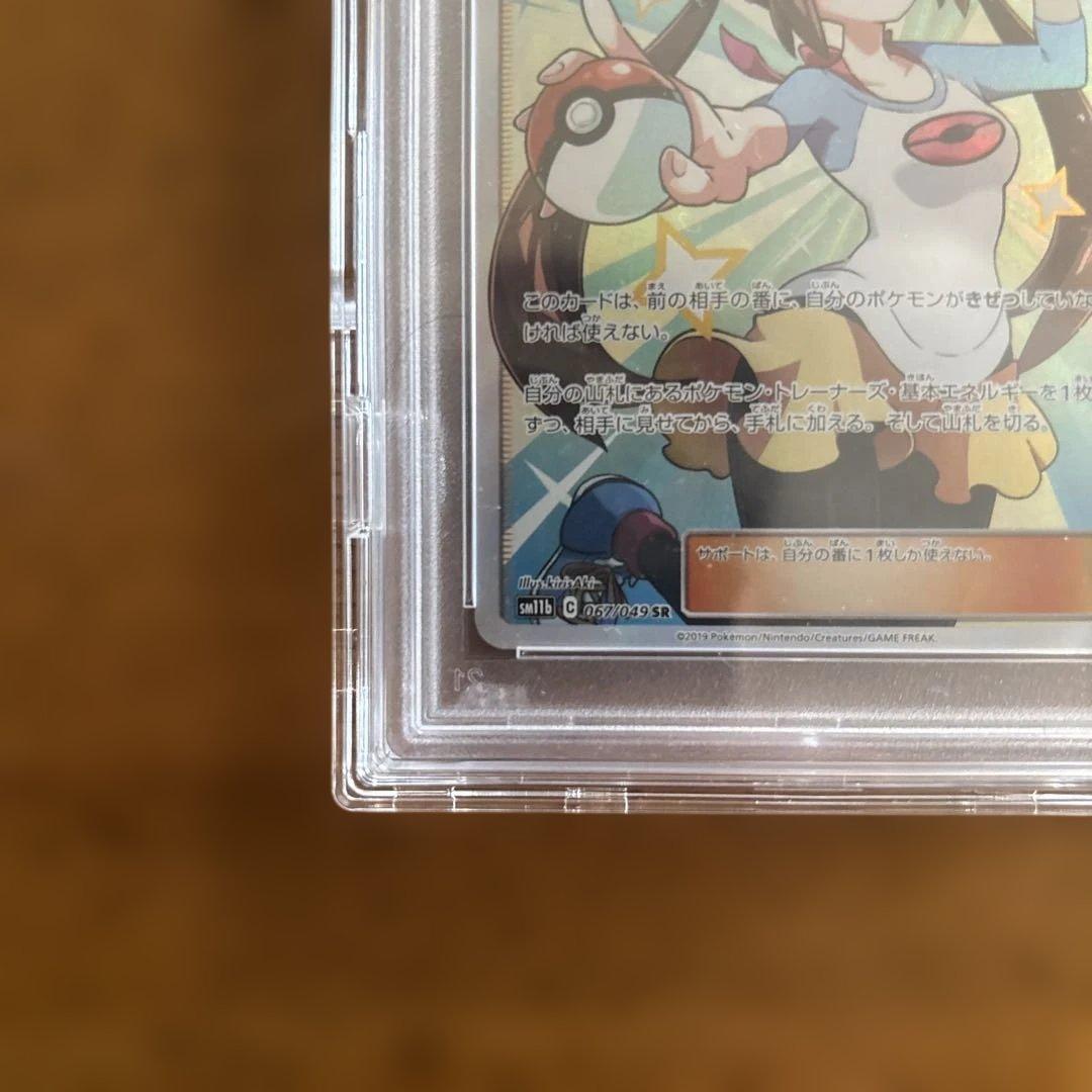 だ*い様 メイ SR SM11b ドリームリーグ 067/049