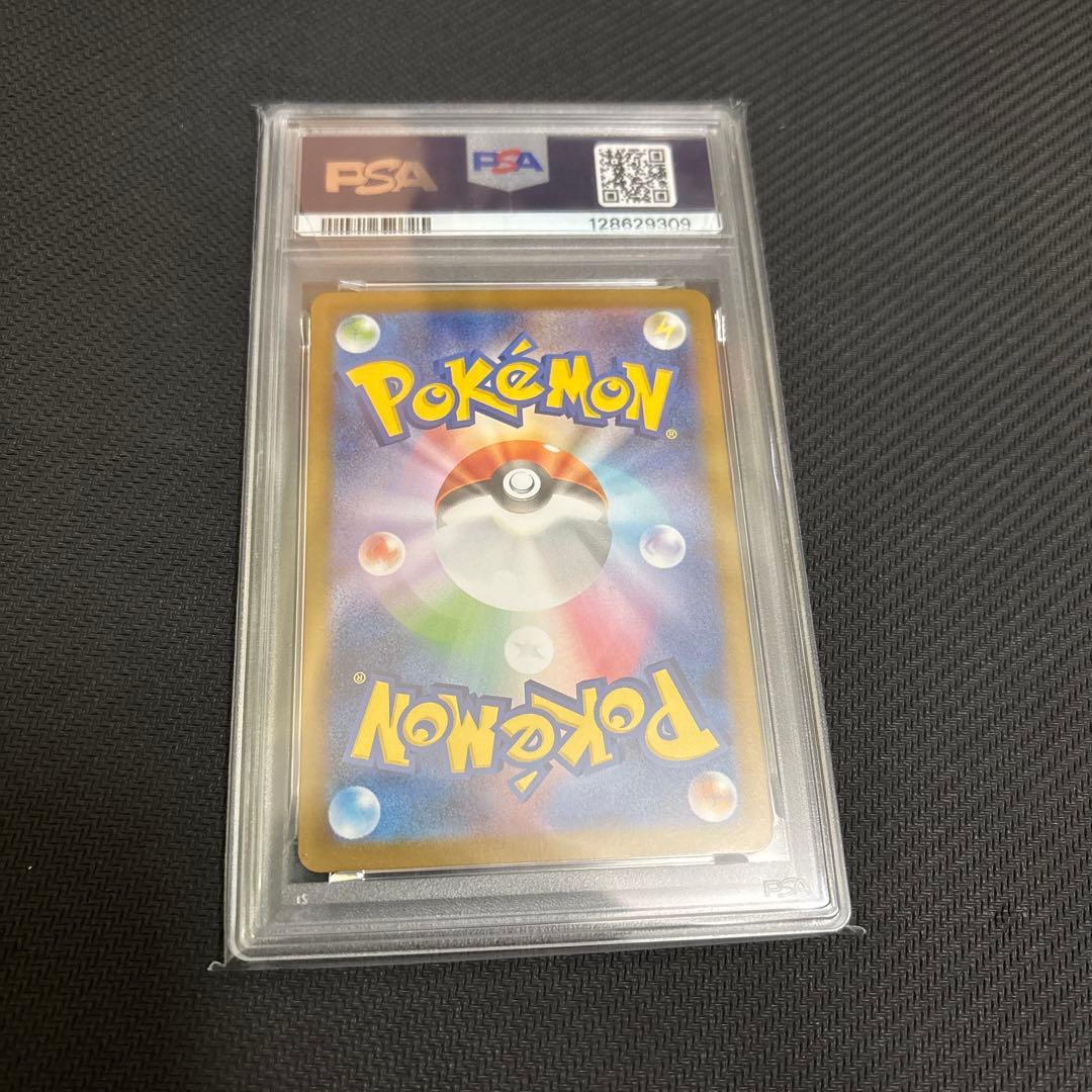 【PSA10】イーブイex 224/187 SAR ポケモンカードゲーム