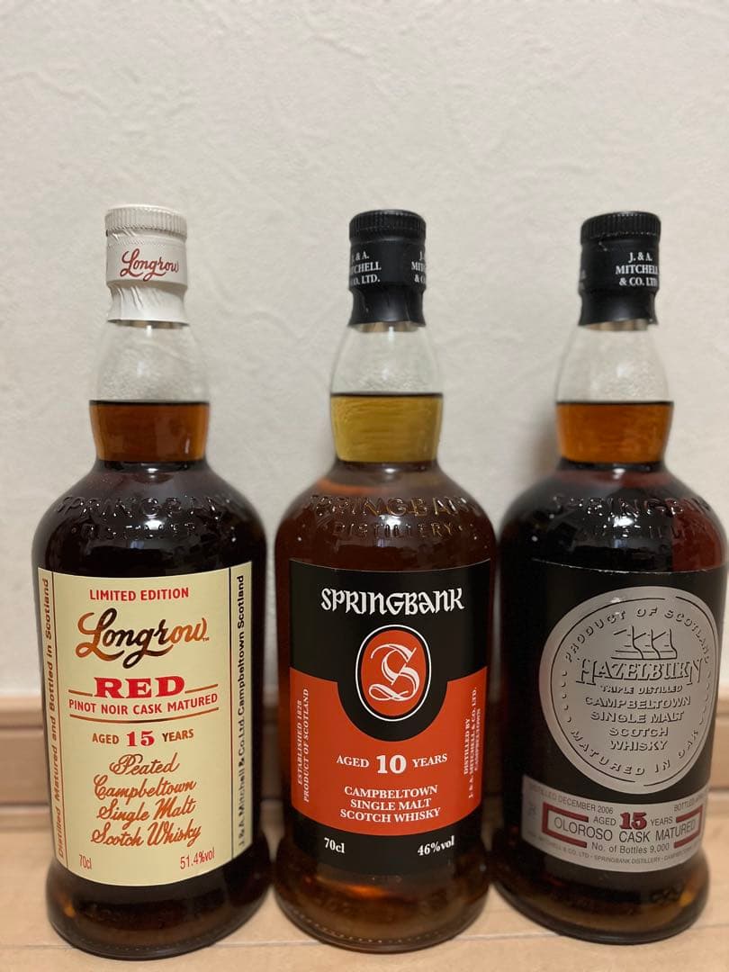 スプリングバンク蒸留所3本セット