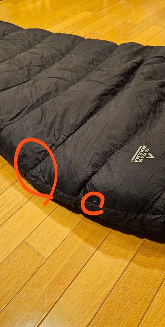 タラスブルバ　ハイブリッドダウンマミーシュラフ-14