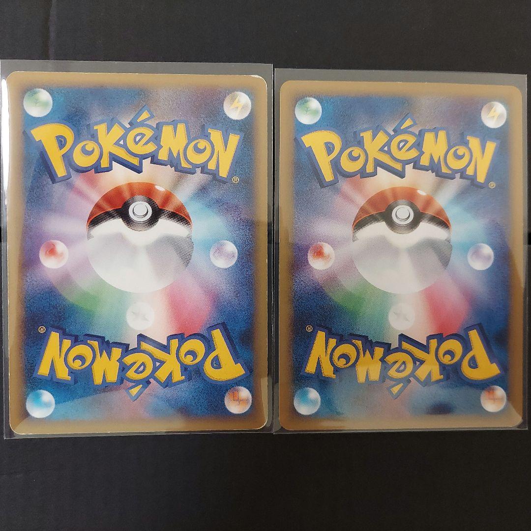 ポケモンカード　ポニータ　色違い　Pt4　アルセウス光臨