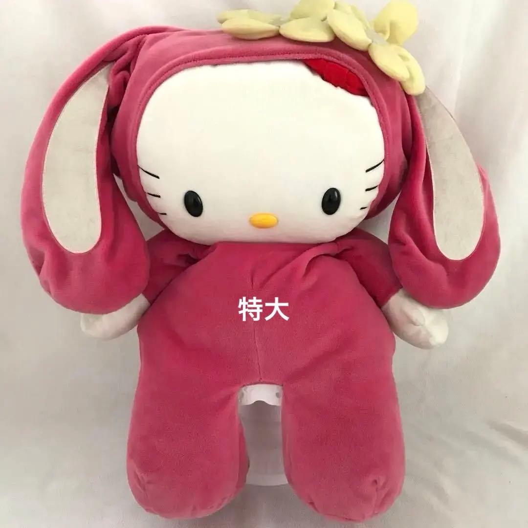 ハローキティvivitixぬいぐるみ　特大うさぎ着ぐるみくったり『希少』 激レア