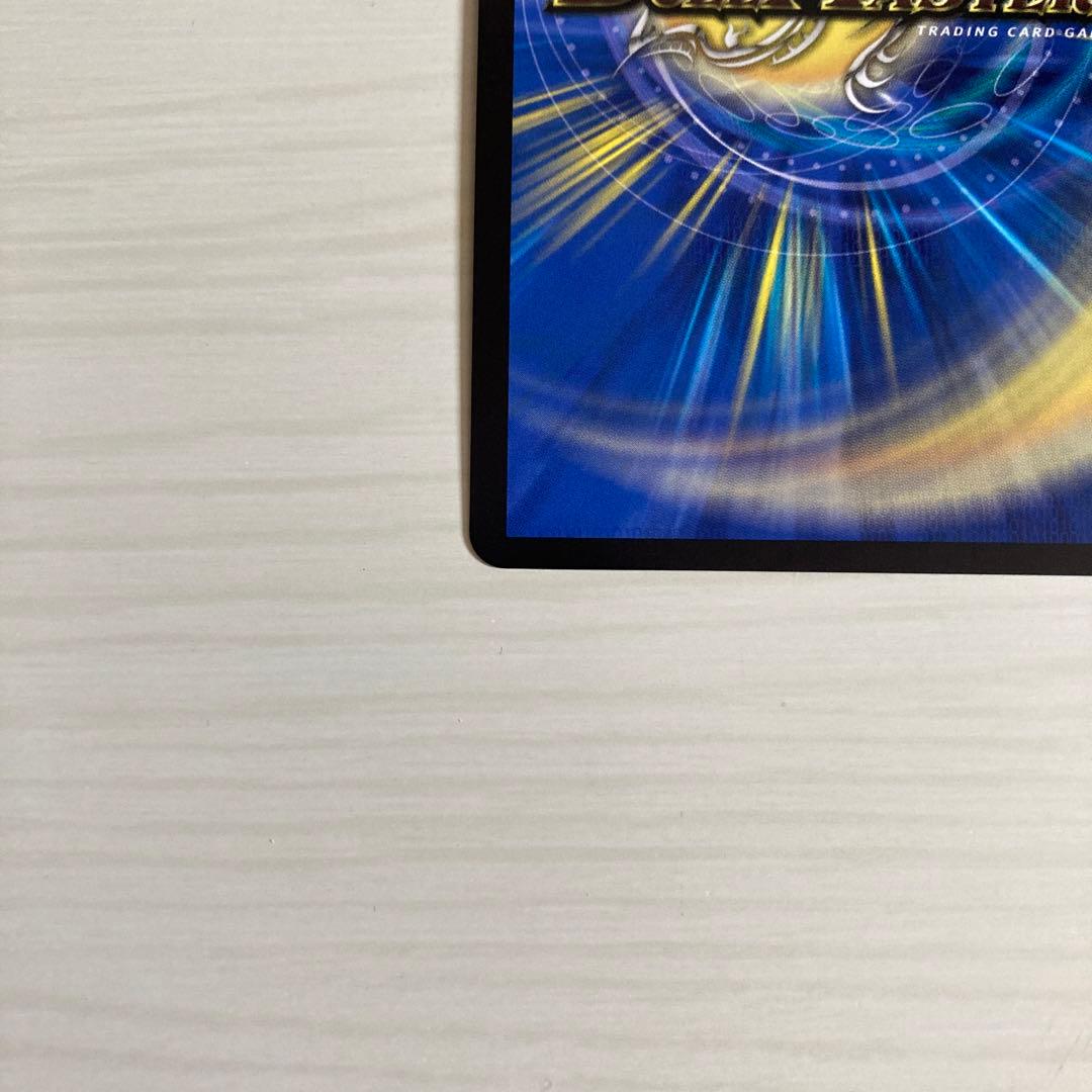 メルカリ便 偽りの希望 鬼丸「終斗」 鬼丸ピリオド 金トレジャー 2枚セット