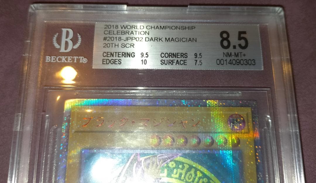 遊戯王 WCS 2018 ブラックマジシャン20thシークレットレア