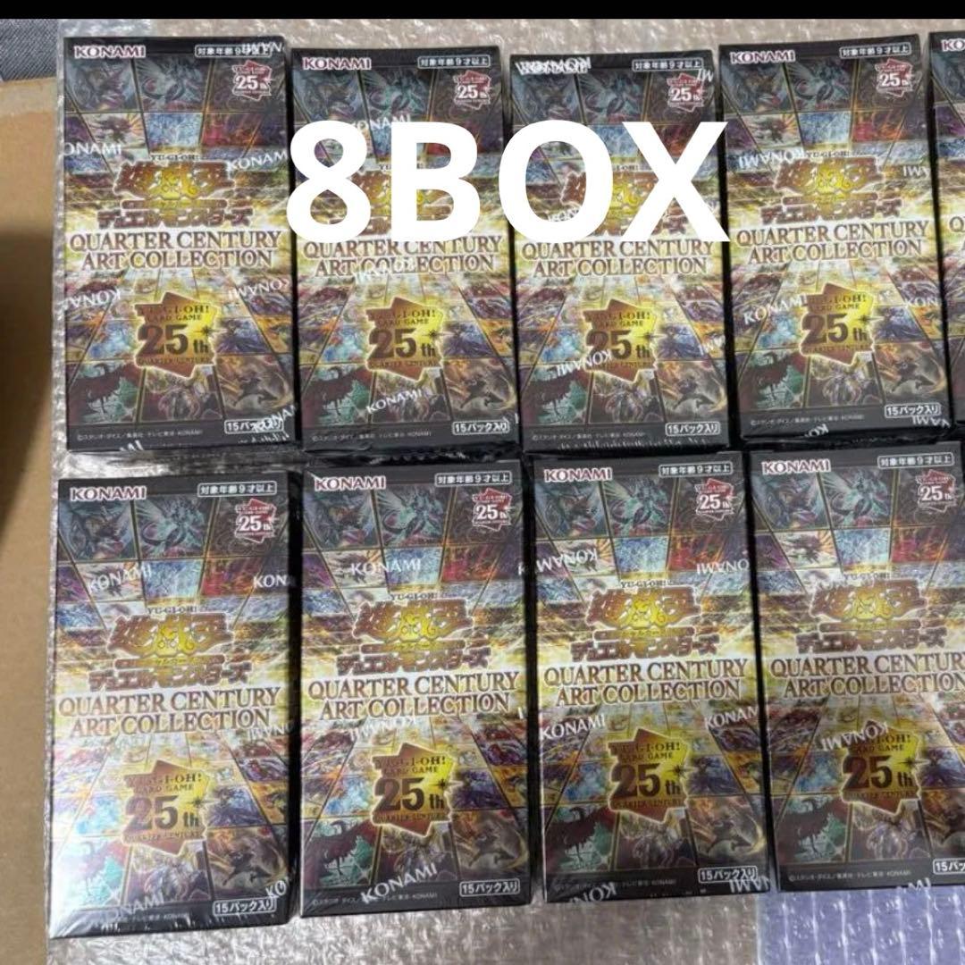 遊戯王 QUARTER CENTURY ART COLLECTION 8BOX