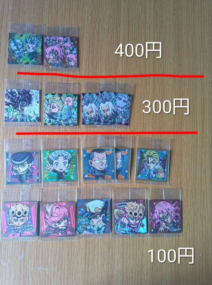 【バラ売り可】　ジョジョの奇妙な冒険　ジョジョ　ウエハース　ロングステッカー