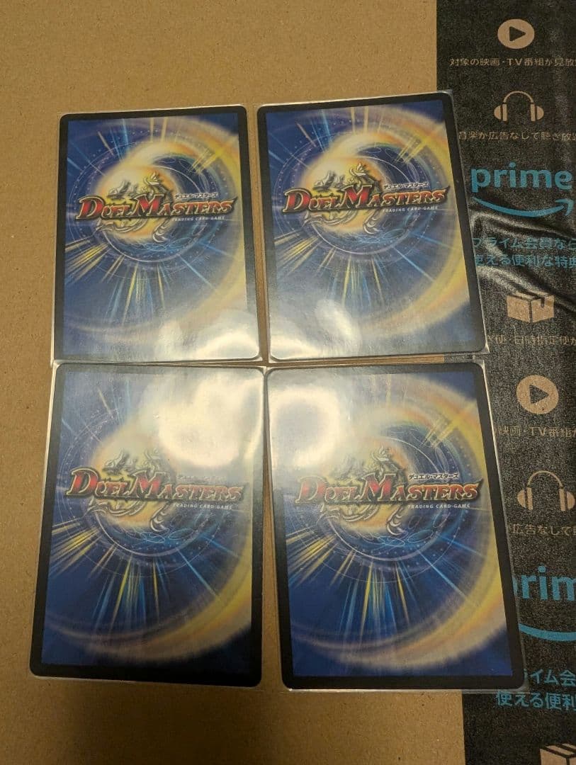 え*ん様 高レートペテンシー4入りドロマーアガサ　（フェアリーch構成）