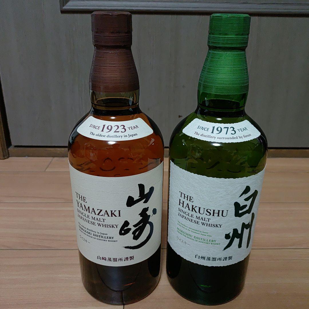 サントリー 山崎＆白州 セット シングルモルト ウイスキー 43度 700ml